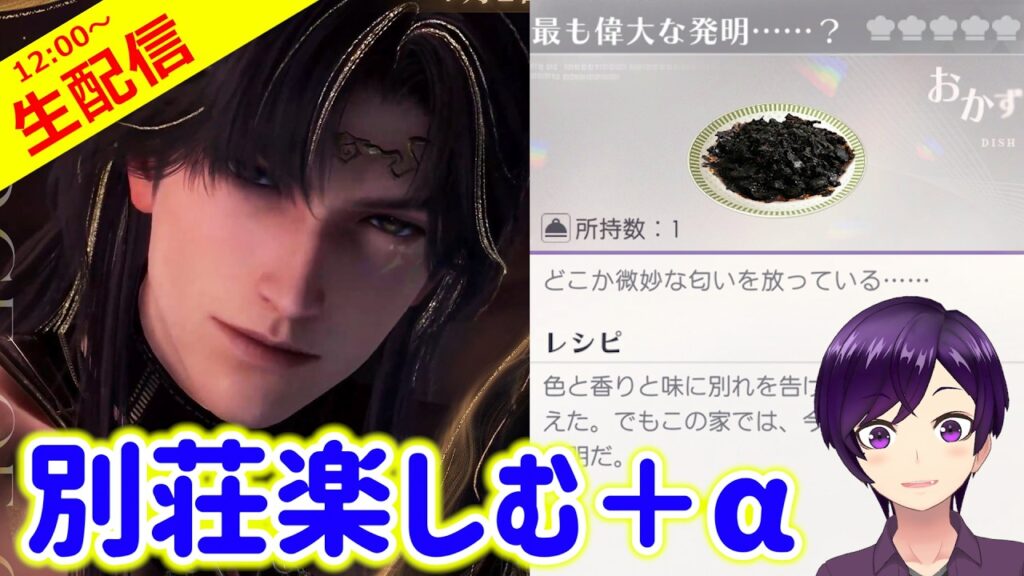 【恋と深空】アプデで追加された新機能をチェックしたり、声変わり後の神様レイを確認してみる回【乙女ゲーム実況 生配信 別荘のキッチン+α】 #恋と深空 #恋と深空実況 【恋と深空】アプデで追加された新機能をチェックしたり、声変わり後の神様レイを確認してみる回【乙女ゲーム実況 生配信 別荘のキッチン+α】 #恋と深空 #恋と深空実況