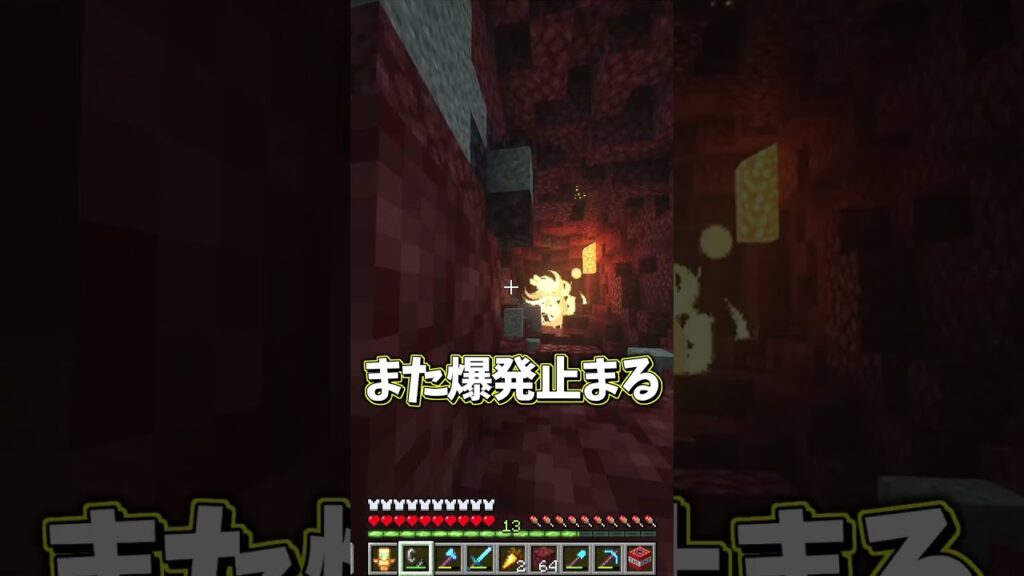【マイクラ】古代の残骸を爆破採掘すると…?【ゆっくり実況】