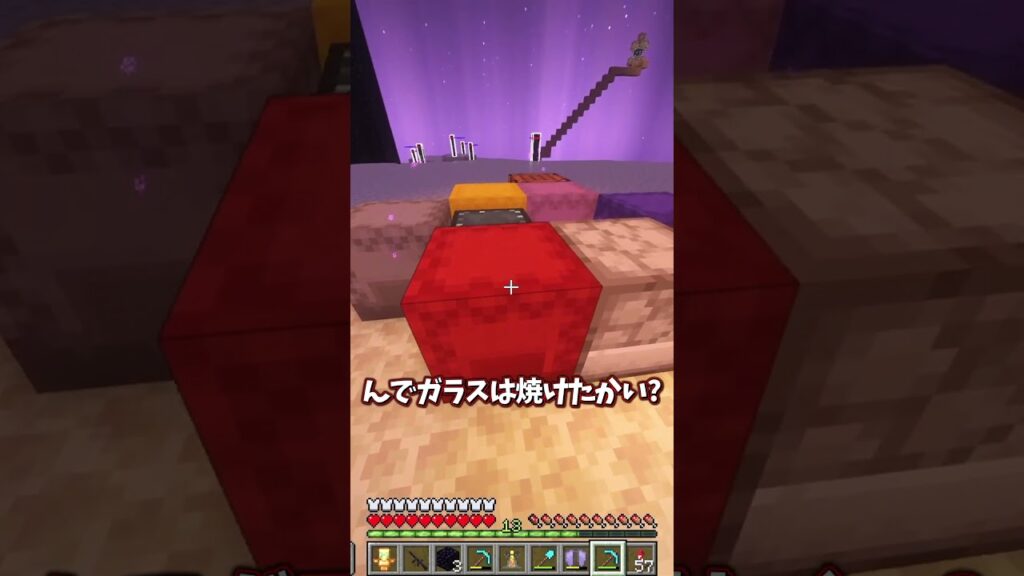 【マイクラ】「ビーコネーター」に挑むと…?【ゆっくり実況】