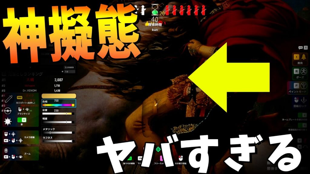 めっちゃカメレオンを極めたKUNの誰にも気づかれない神擬態に全員賞賛 – めっちゃカメレオン めっちゃカメレオンを極めたKUNの誰にも気づかれない神擬態に全員賞賛 - めっちゃカメレオン