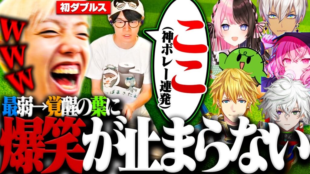 【検証】テニス部部長と実況者ならマリオテニスでも無双できる説 【検証】テニス部部長と実況者ならマリオテニスでも無双できる説