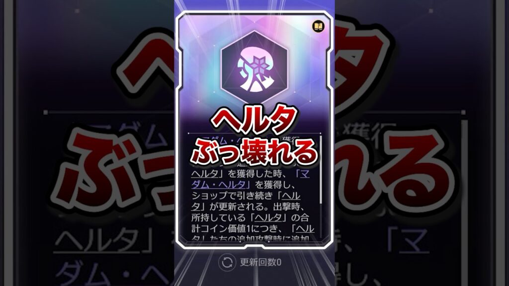 【崩壊：スターレイル】ヘルタが今期マネウォで大暴れ！！【Honkai: Star Rail】
