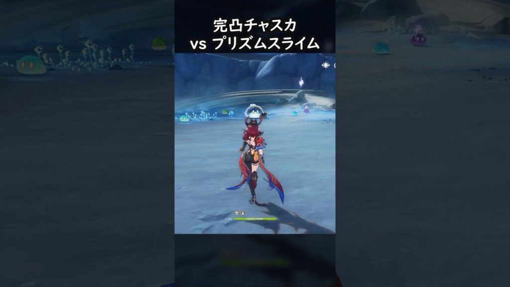 【原神】完凸魔導チャスカで四散させるプリスラ【Genshin Impact】
