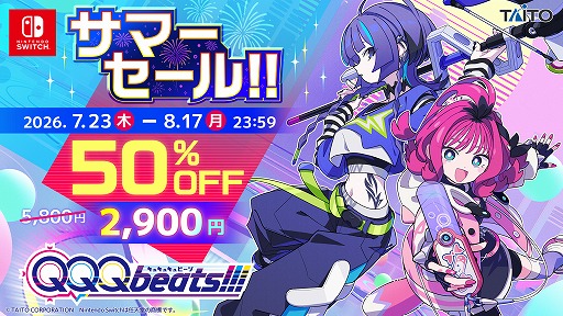 画像ギャラリー No.006のサムネイル画像 / リズミカルパズルゲーム「QQQbeats!!!」，Ver.1.4.0を本日リリース。「Destr0yer」「Sound Chimera」などを含む全4曲を無料追加