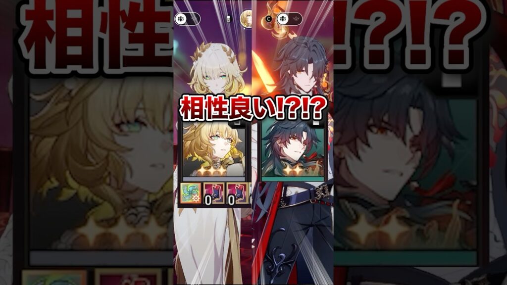 【崩壊:スターレイル】爆速アグライアの最高な相棒は千冶・刃だった!?【Honkai: Star Rail】 【崩壊:スターレイル】爆速アグライアの最高な相棒は千冶・刃だった!?【Honkai: Star Rail】