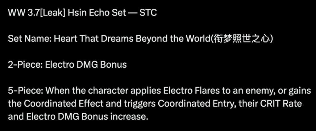 Team Gemberry 経由の Hsin Echo セット