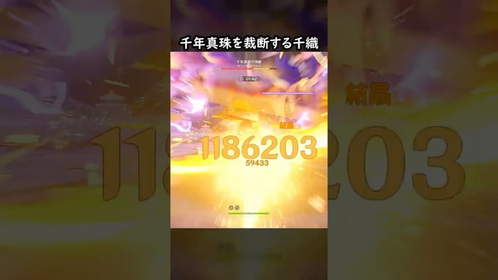 【原神】今季は千年真珠柄がトレンドらしいです【Genshin Impact】