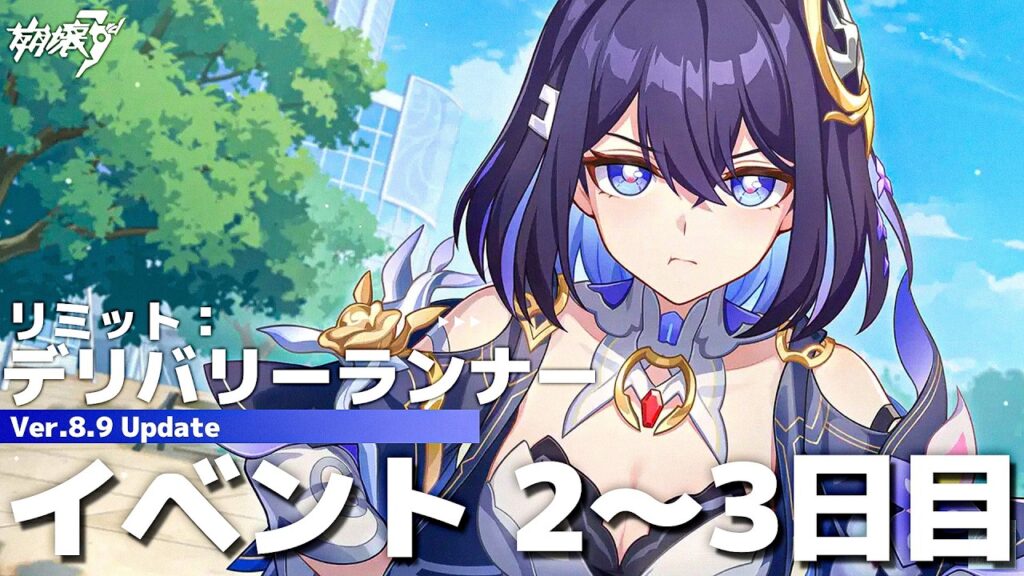 【 #崩壊3rd 】ごめん久しぶりゼーレ…!イベント2日目から最後まで!【#HonkaiImpact3rd / 白亜リラ/Vtuber】 【 #崩壊3rd 】ごめん久しぶりゼーレ…!イベント2日目から最後まで!【#HonkaiImpact3rd / 白亜リラ/Vtuber】
