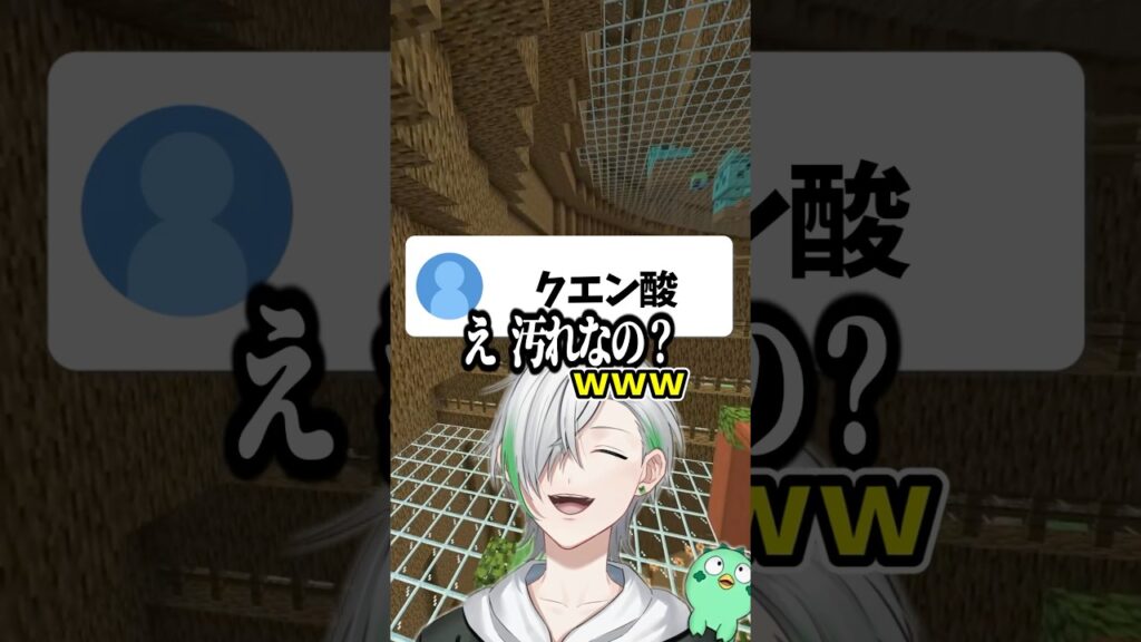 「く」から始まる幽霊に勝てそうなアイテム #マイクラ #マインクラフト #vtuber #マイクララジオ