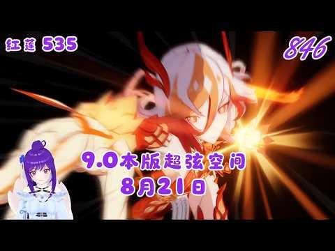 新しい鳳凰の武器とセネディナのアストラop~