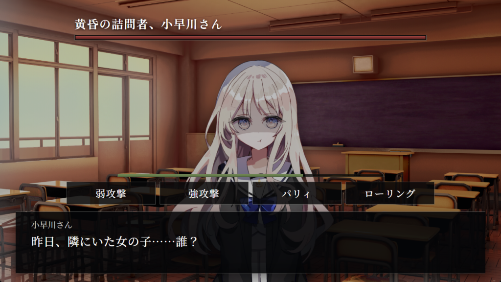 選択を誤ると“YOU DIED”な無料短編ゲーム『小早川さんはソウルライク』公開。好きな女子との会話を「弱攻撃・強攻撃・パリィ・ローリング」で攻略【迷えば、敗れる】 | ゲーム・エンタメ最新情報のファミ通.com 選択を誤ると“YOU DIED”な無料短編ゲーム『小早川さんはソウルライク』公開。好きな女子との会話を「弱攻撃・強攻撃・パリィ・ローリング」で攻略【迷えば、敗れる】