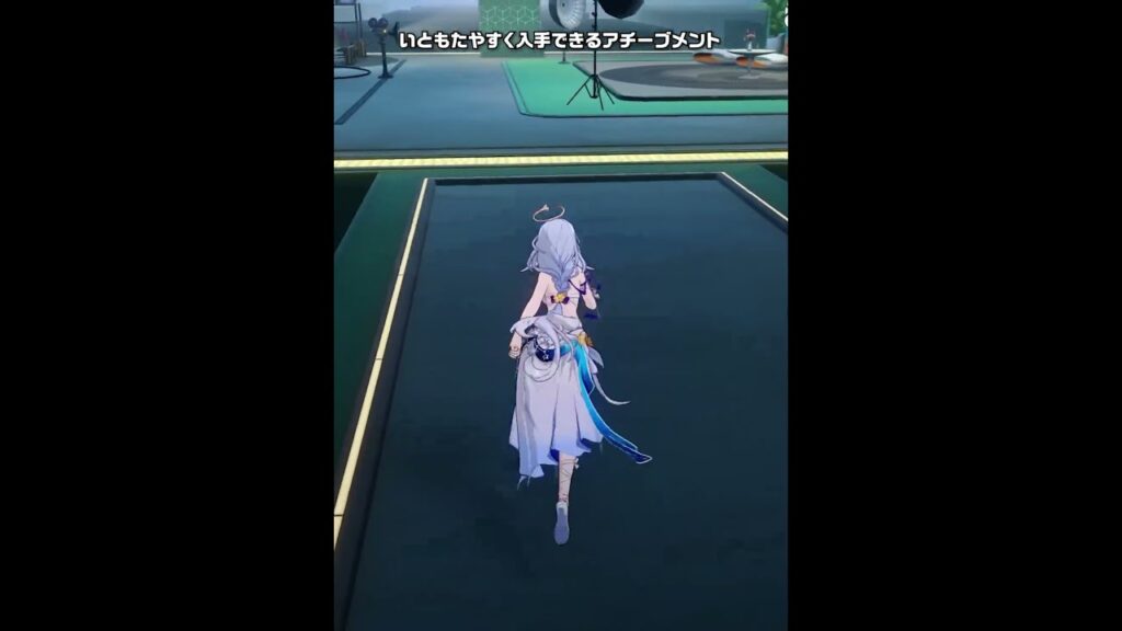 【スタレ】いともたやすく入手できるアチーブメント Ver.4.5【崩壊スターレイル】