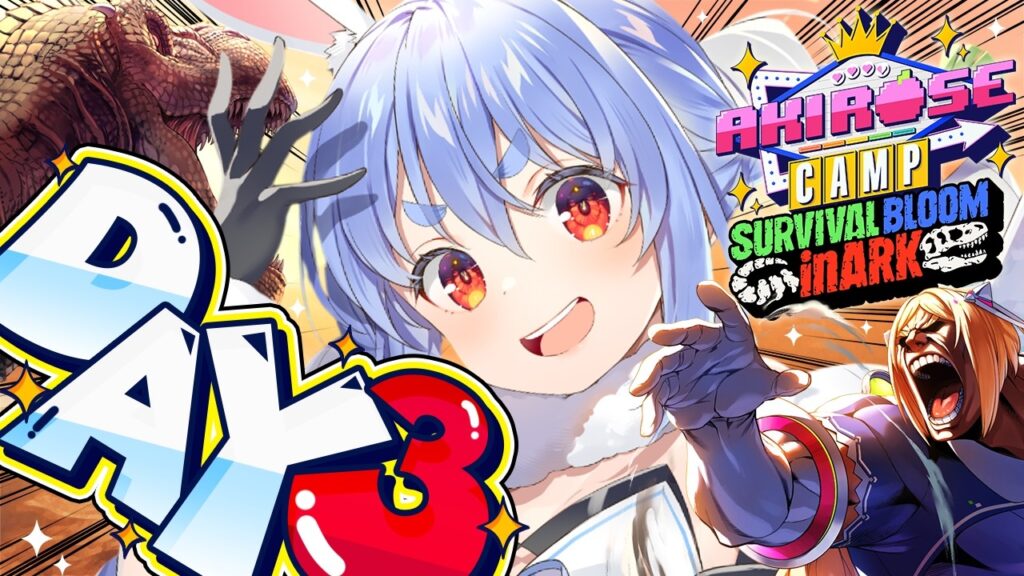 【#ロゼキャンARK】DAY3最終日🦖Aチーム優勝いくぞ‼ ARK: Survival Ascended【ホロライブ/兎田ぺこら】 【#ロゼキャンARK】DAY3最終日🦖Aチーム優勝いくぞ‼ ARK: Survival Ascended【ホロライブ/兎田ぺこら】