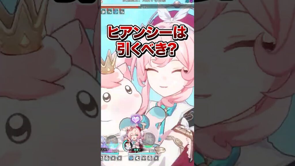 【崩壊:スターレイル】ヒアンシー引くルートは持ちキャラor推しかで判断!!【Honkai: Star Rail】 【崩壊:スターレイル】ヒアンシー引くルートは持ちキャラor推しかで判断!!【Honkai: Star Rail】