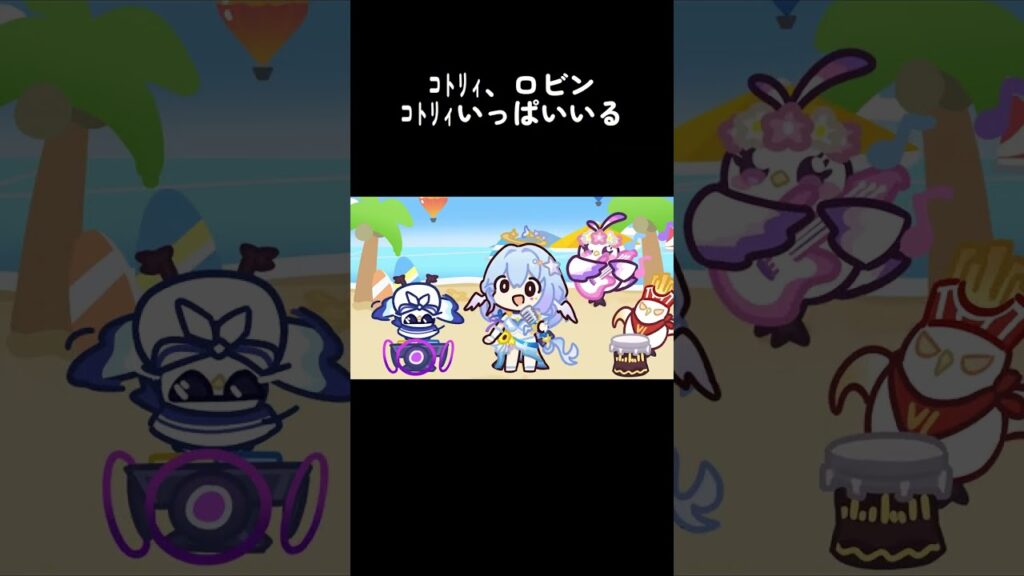 ｺﾄﾘｨ、ロビン、ｺﾄﾘｨいっぱいいる#スタレ愛 #honkaistarrail #崩壊スターレイル #hoyoverse #流行り
