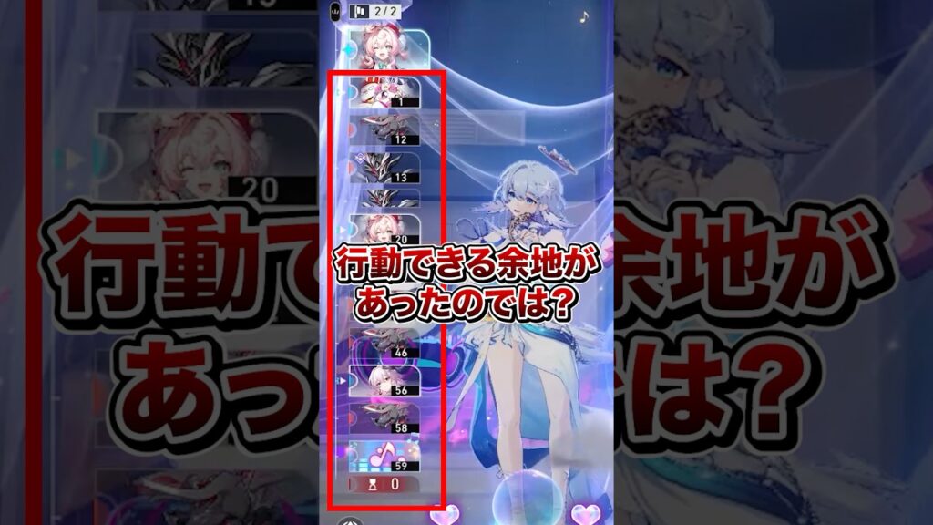 【崩壊：スターレイル】治癒量貯めてた時あの後行動してたら...強制終了！?【Honkai: Star Rail】