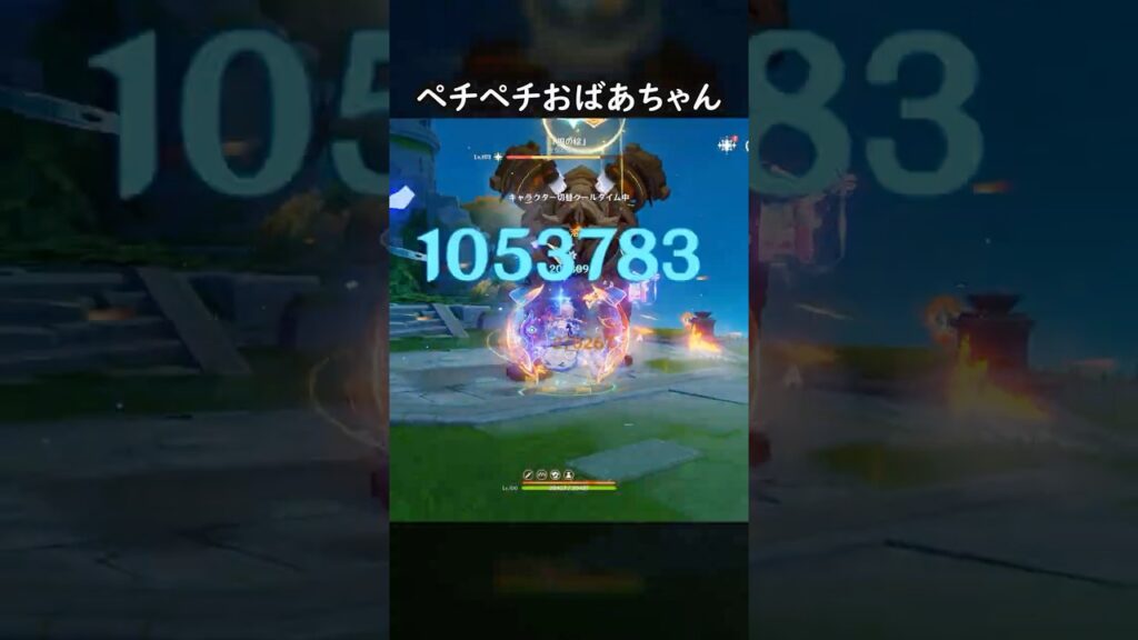 【原神】100万ペチするシトラリおばあちゃん【Genshin Impact】