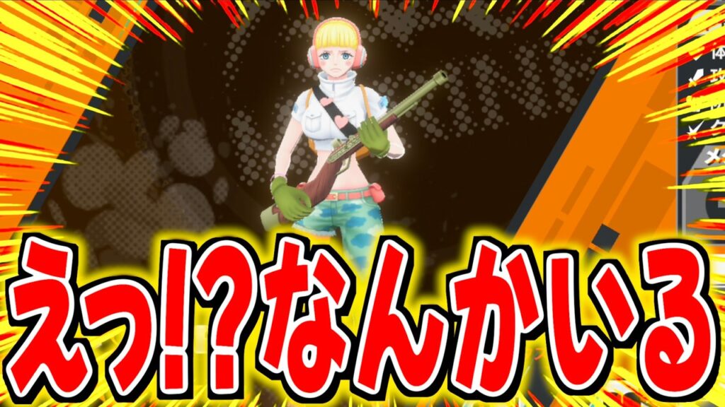 【最新情報】新キャラ参戦決定！！！もう来てる！！【バウンティラッシュ】