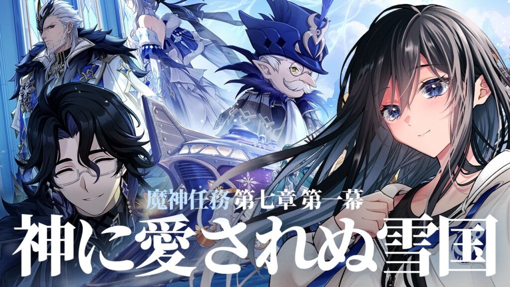 【原神】スネージナヤの魔神任務をやる!【Genshin / げんしん】 【原神】スネージナヤの魔神任務をやる!【Genshin / げんしん】