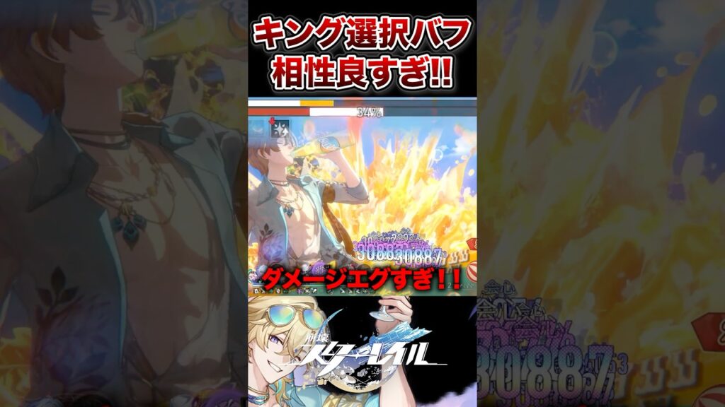 【崩壊：スターレイル】完成された愉悦追撃編成がやばすぎた！！【Honkai: Star Rail】【不死途/アベンチュリン/ロビン/ヒアンシー】
