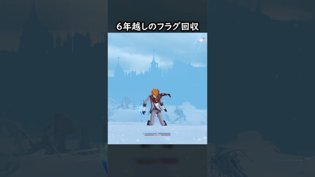 【原神】6年越しに伏線回収を果たすタルタリヤ【Genshin Impact】