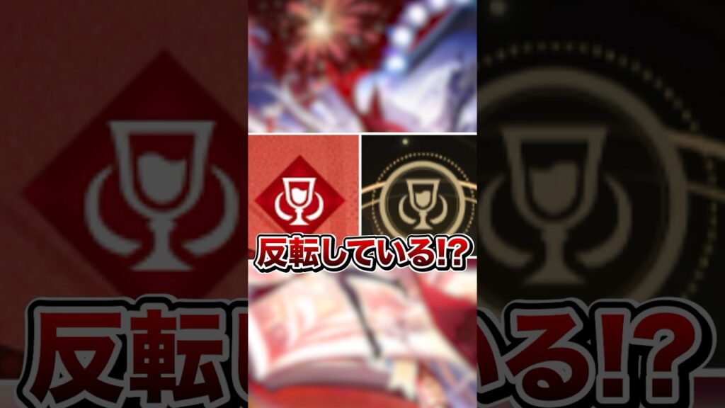 【崩壊：スターレイル】アッハの立ち絵の様子がおかしい！？【Honkai: Star Rail】