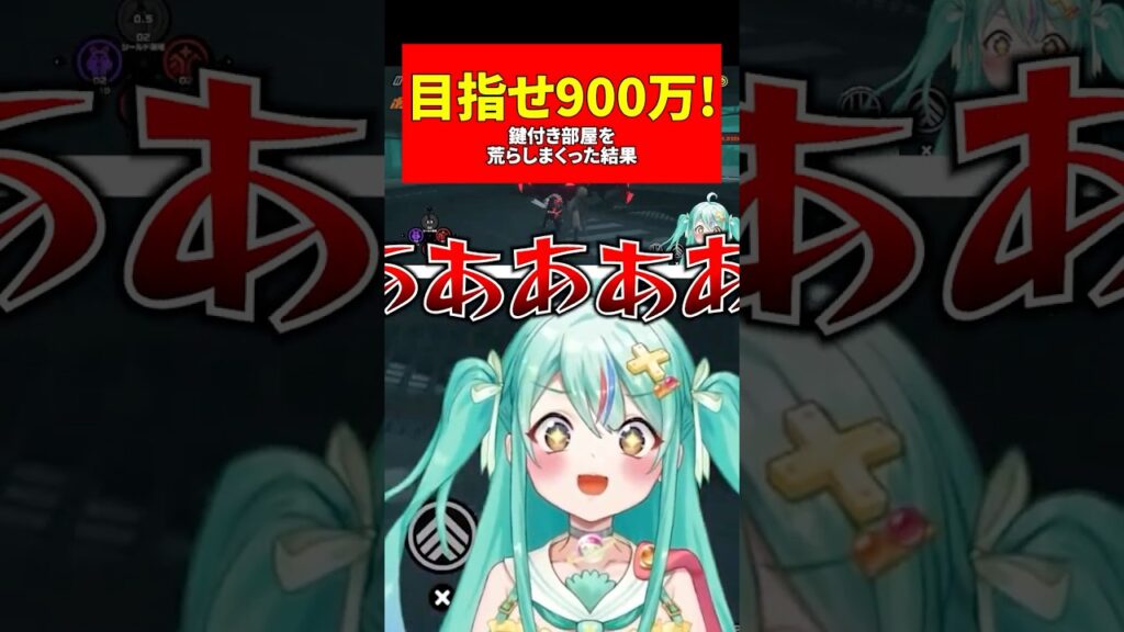 ベーグル計画で鍵付き部屋を漁りまくって900万を目指した結果【ゼンゼロ】 ベーグル計画で鍵付き部屋を漁りまくって900万を目指した結果【ゼンゼロ】
