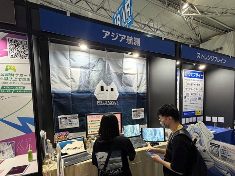 アジア航測(ホール9)のブース。出展は2026年9月17、18日のビジネスデイのみ