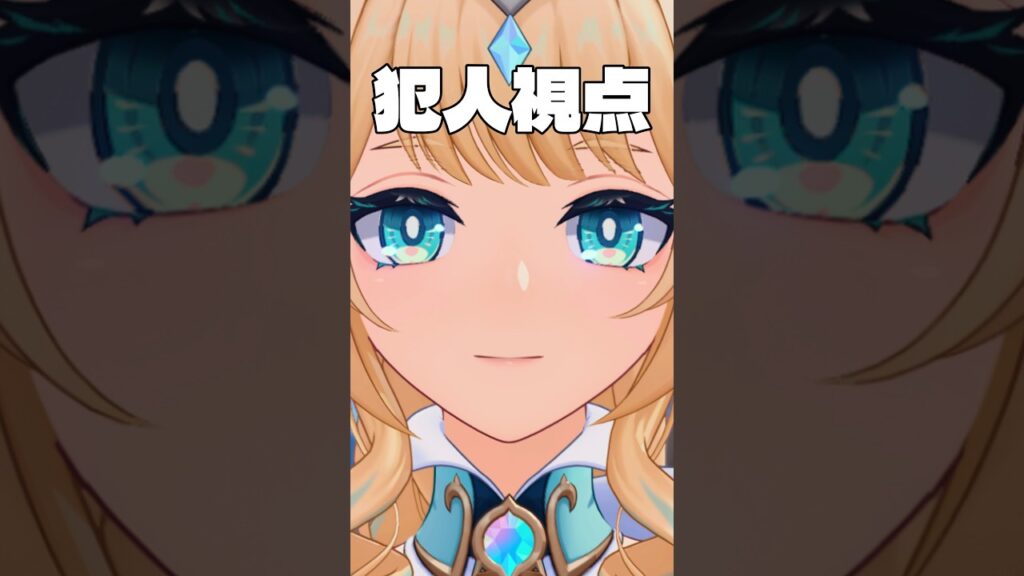 【発見】ヴェスナPVに映りこむタ〇タ〇ヤ！作り込みが多すぎる…！ #原神