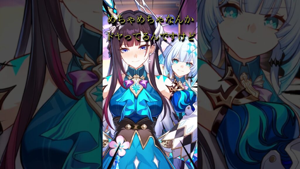 符玄＝セイレンス＝星ちゃん　違う衣装を着る【崩壊スターレイル】