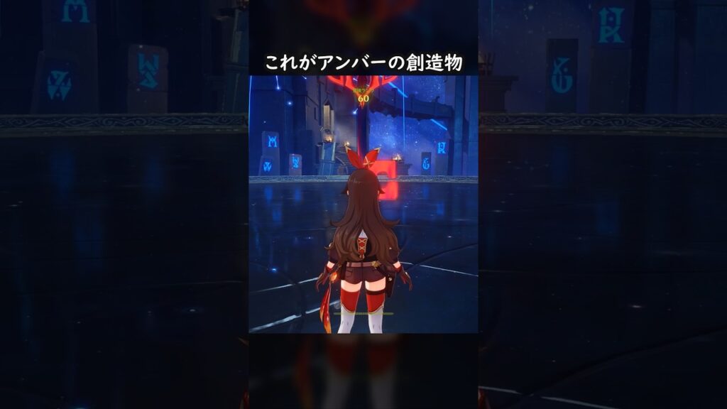 【原神】こどおじとアンバーによる創造物対決【Genshin Impact】