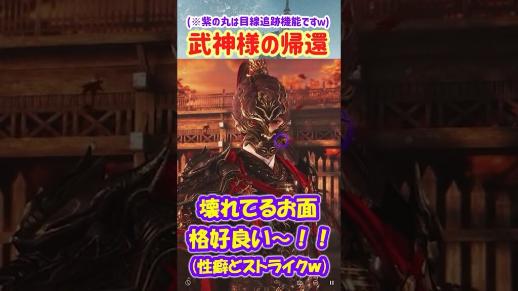 【恋と深空 ネタバレ注意】ビジュつよつよ顔面とつよつよお面【乙女ゲーム実況 ホムラ 伝説ストーリー 一念済度】 #恋と深空 #恋と深空実況 #PR #Shorts