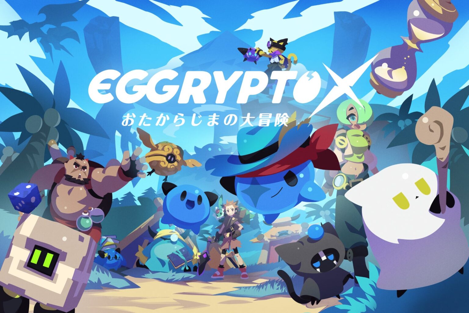 新作NFTゲーム「EGGRYPTO X（エグリプト X）」事前登録キャンペーンを開始！ | 株式会社GameWithのプレスリリース