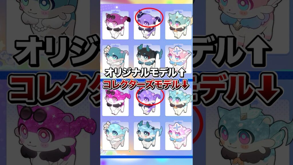 【崩壊:スターレイル】ペットガチャ登場!!たぬにゃん・コレクターズモデルなど種類多数!!【Honkai: Star Rail】 【崩壊:スターレイル】ペットガチャ登場!!たぬにゃん・コレクターズモデルなど種類多数!!【Honkai: Star Rail】