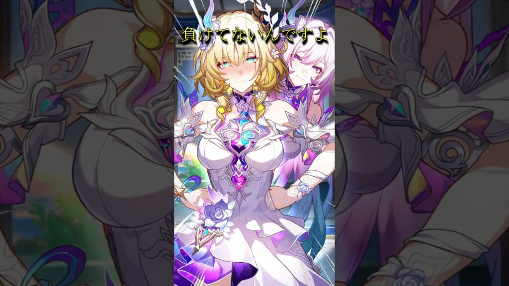 雲璃・アグライア・アナイクスの別キャラ衣装【崩壊スターレイル】