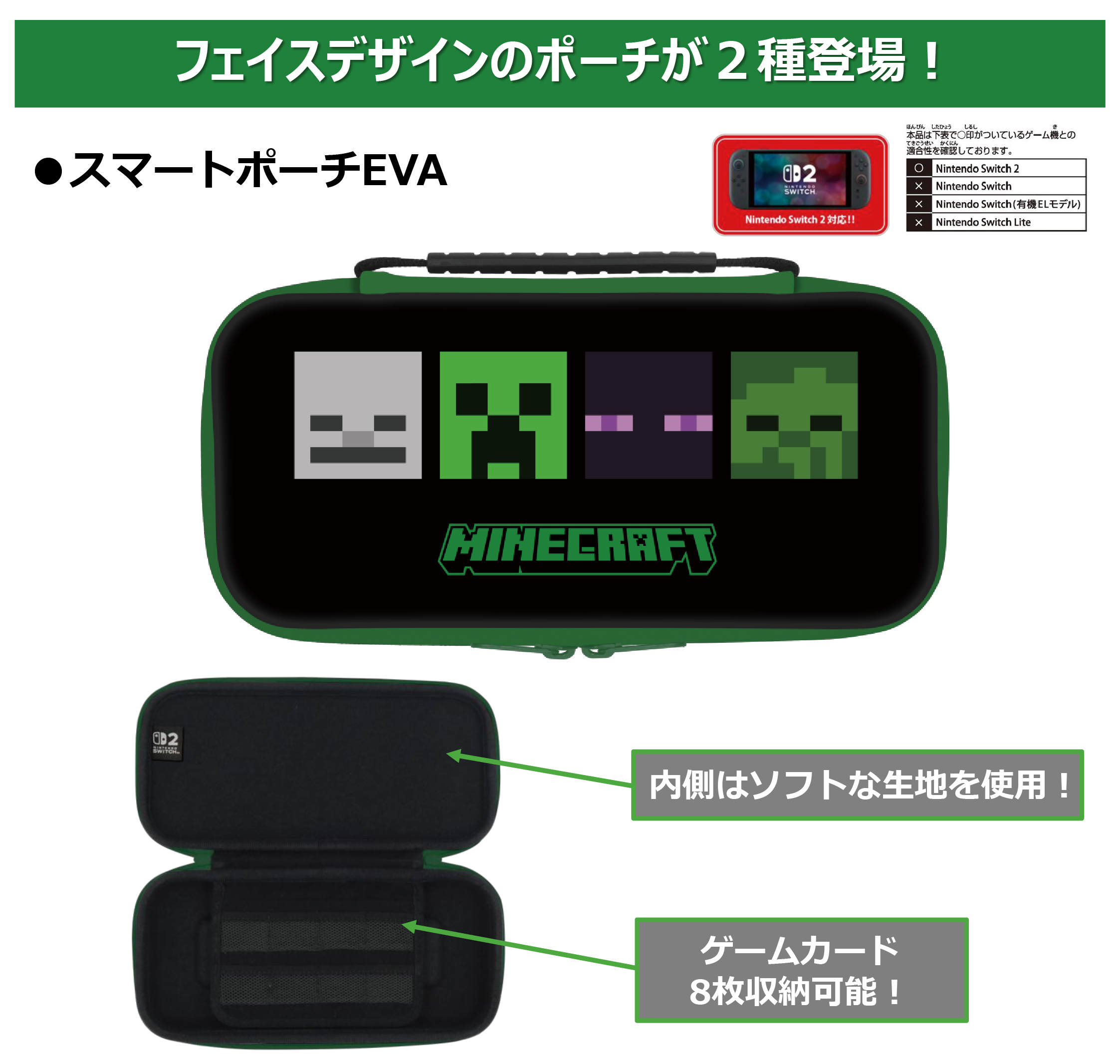 m-craft-switch-2-accessory-max-game-2026-09-hanbai11