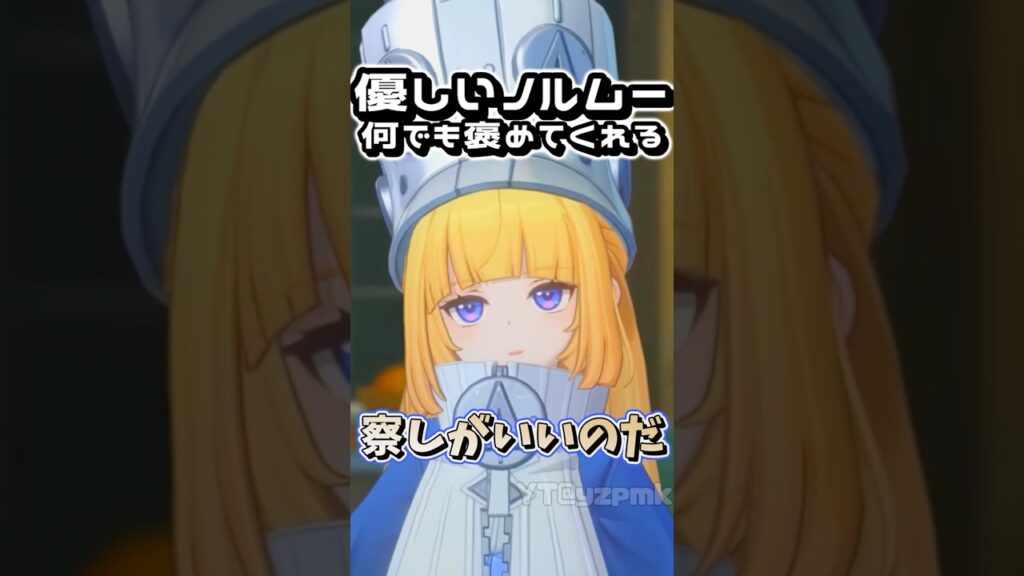 【#ゼンゼロ】アキラの小並感にも優しく褒めてくれるノルムーが最高にかわいい理由 | Zenlesszonezero