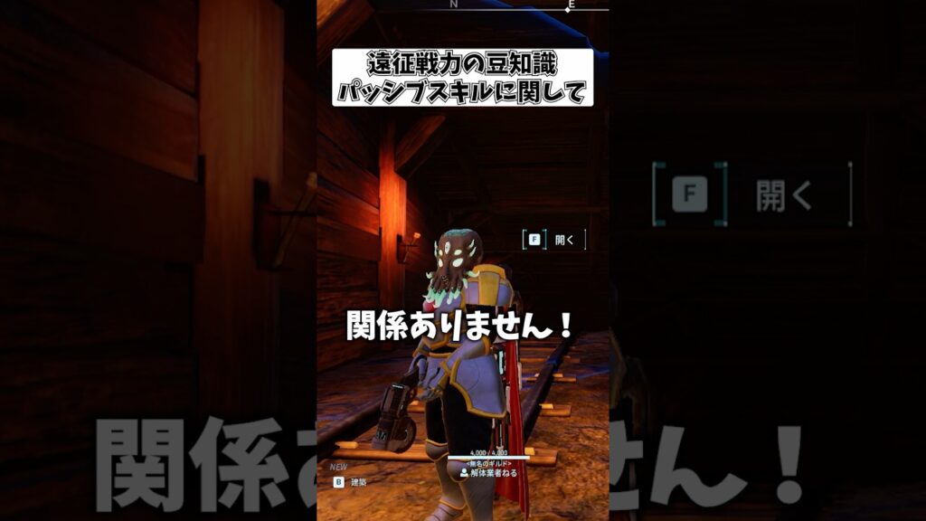 【Palworld】遠征戦力にパッシブスキルはいらないんです。 #shorts 【Palworld】遠征戦力にパッシブスキルはいらないんです。 #shorts