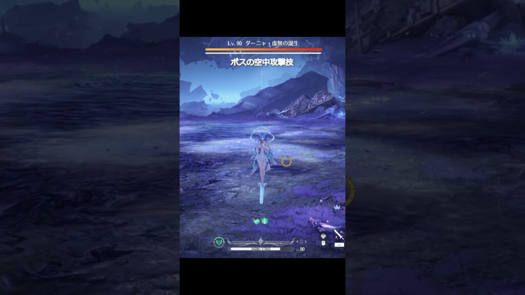 【鳴潮】ボスの空中攻撃技 #wutheringwaves #wuwa