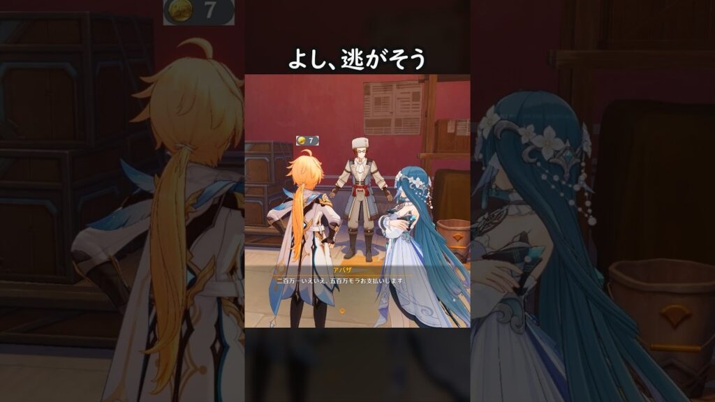 【原神】今回は見逃してあげようよ。【Genshin Impact】