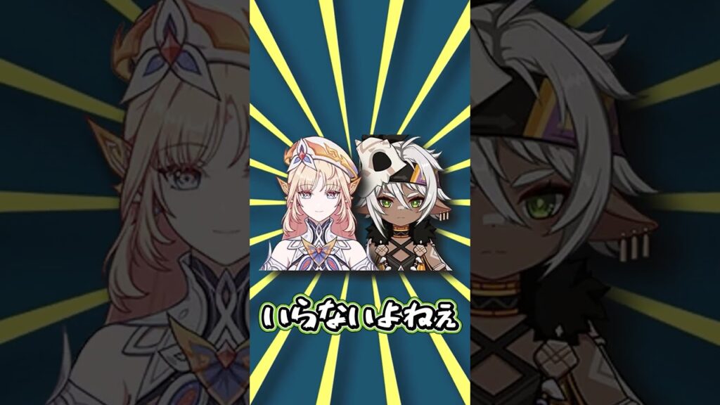 【原神】こういう武器増えてほしい #原神 #原神ショート #genshinimpact #げんしん #ヴェスナ