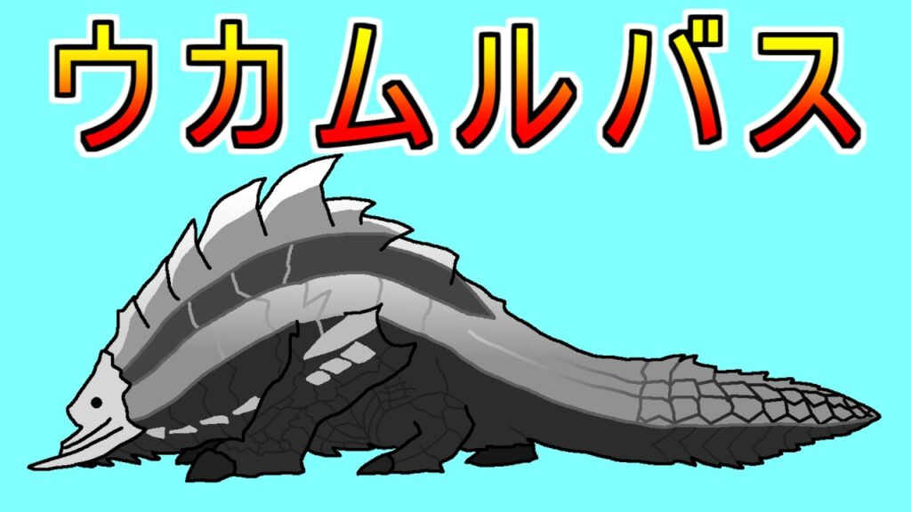 【MHP2G】ラスボス裸ノーダメしてきました! 【MHP2G】ラスボス裸ノーダメしてきました!