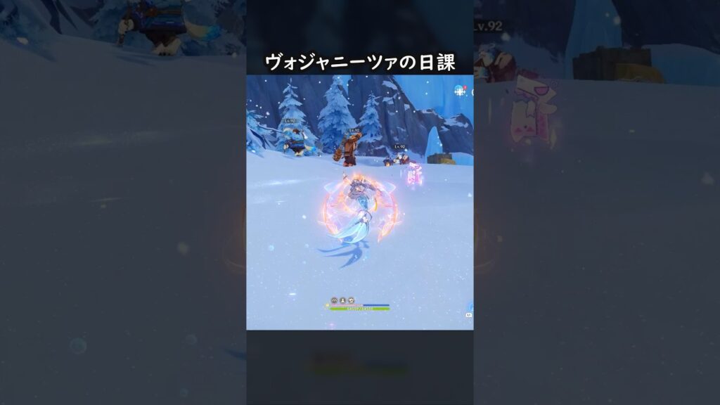 【原神】日課を済ませるヴォジャニーツァさん【Genshin Impact】