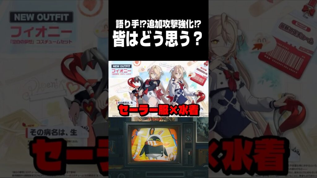 【ゼンゼロ】予告番組で気になった事まとめ【ゼンレスゾーンゼロ】