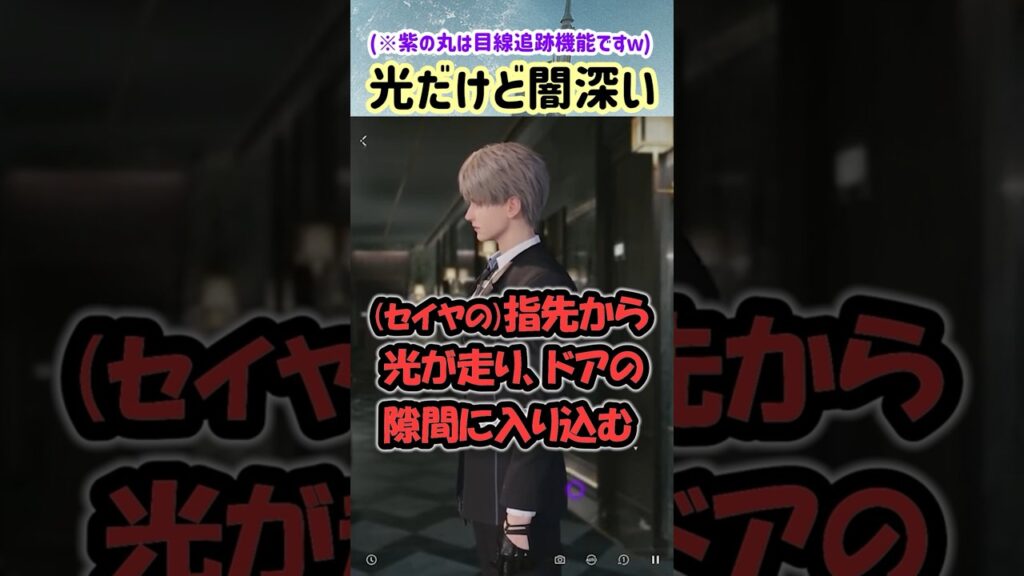 【恋と深空 ネタバレ注意】月影ハンターさん…そんなえげつない攻撃方法もできるんですか…?【乙女ゲーム実況 セイヤ 思念ストーリー ハンターの夜】 #恋と深空 #恋と深空実況 #PR #Shorts 【恋と深空 ネタバレ注意】月影ハンターさん…そんなえげつない攻撃方法もできるんですか…?【乙女ゲーム実況 セイヤ 思念ストーリー ハンターの夜】 #恋と深空 #恋と深空実況 #PR #Shorts