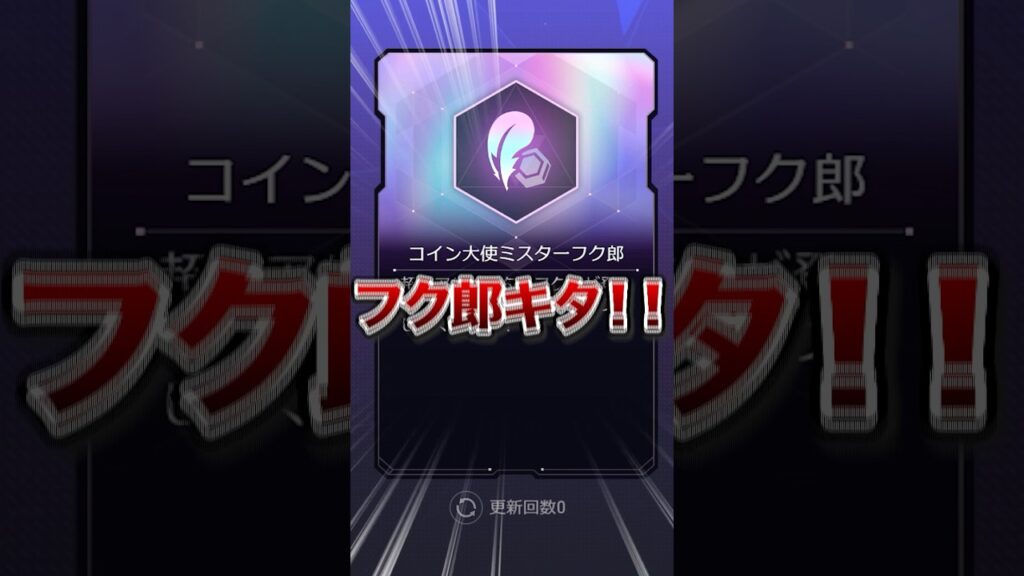 【崩壊:スターレイル】超絶久々にコインフク郎降臨!!【Honkai: Star Rail】 【崩壊:スターレイル】超絶久々にコインフク郎降臨!!【Honkai: Star Rail】