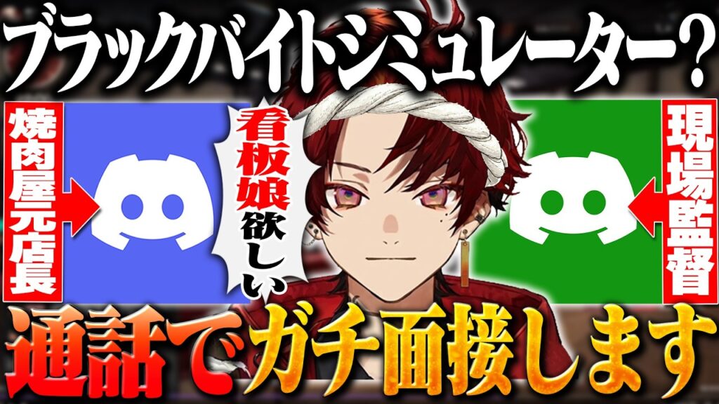 ラーメンシミュレーターで本当のバイトを雇ってみた結果ｗｗｗｗ【Japanese Ramen Simulator】