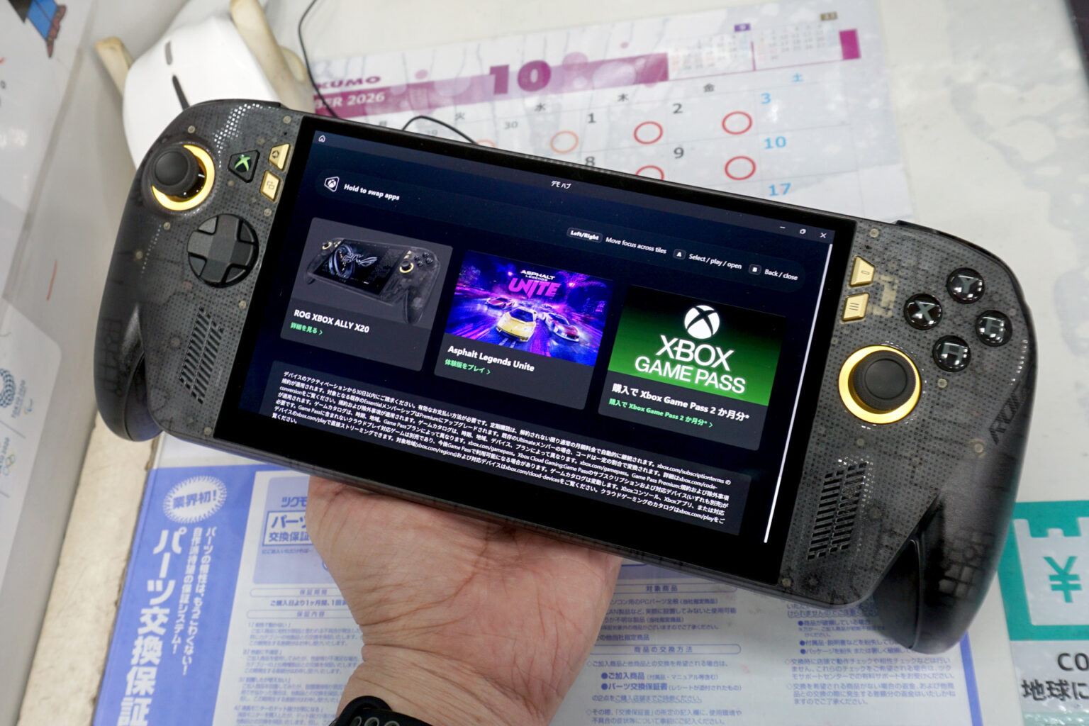 有機EL画面搭載になった7.4型ポータブルゲームPC「ROG XBOX Ally X20」がASUSから、約26万円 – AKIBA PC Hotline! 有機EL画面搭載になった7.4型ポータブルゲームPC「ROG XBOX Ally X20」がASUSから、約26万円 - AKIBA PC Hotline!