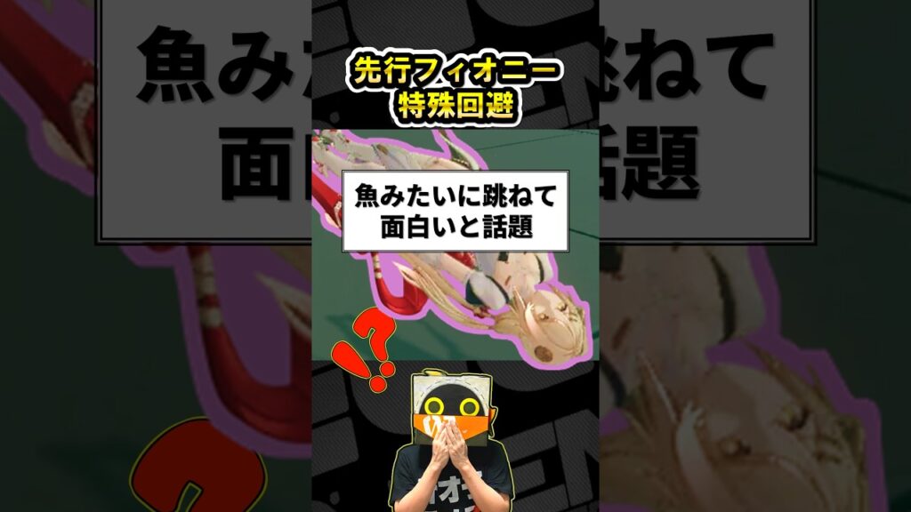 【ゼンゼロ】フィオニーの特殊回避がギャグみたいな動きで話題に？！創作体験で検証！【ゼンレスゾーンゼロ】【ZZZ・攻略・考察・検証】#ZZZ  #ヴェリナ #レミエール