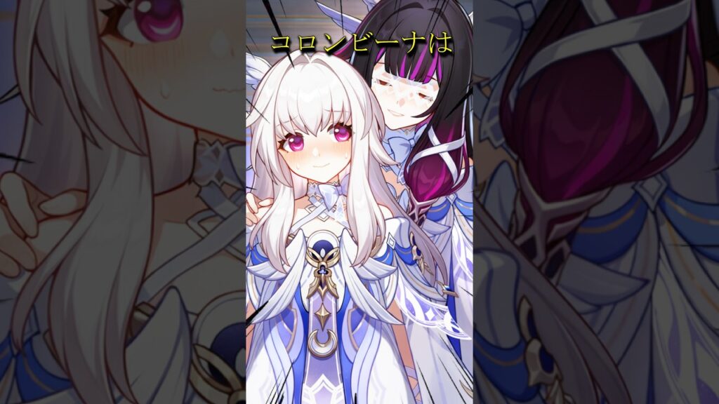 マダムヘルタ＝アリス・ケリュドラ＝フリーナ・クラーラ＝コロンビーナ衣装【原神/崩壊スターレイル】